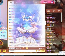 123321213主播照片