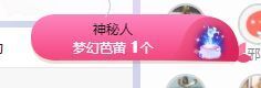 小奶猫谢谢哥哥们主播照片