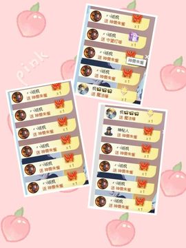 玟玟🌸加油主播照片