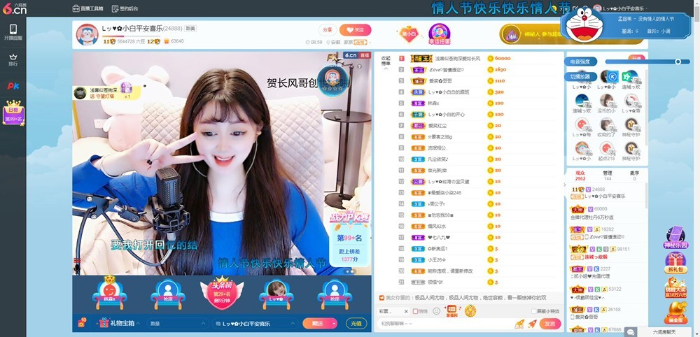 Lッ♥✿小白白的图片