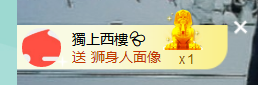 世人皆薄幸💦主播照片