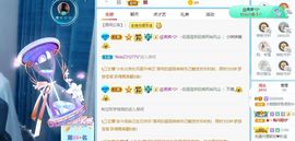 小甜贪财好色💕的图片