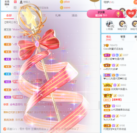 ❤️9527的图片