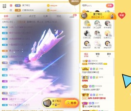 呆呆娜♥♥唱歌呐主播照片