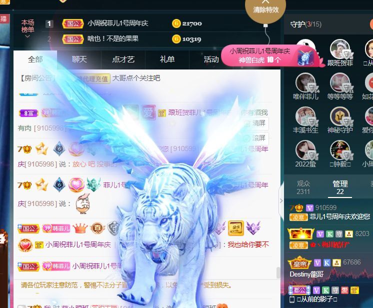 菲儿🌻加油的图片