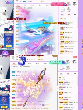 小玲宝🧸安静唱歌主播照片