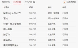 小玲宝🧸安静唱歌主播照片