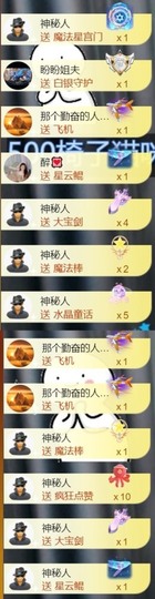跑调嘉💟主播照片