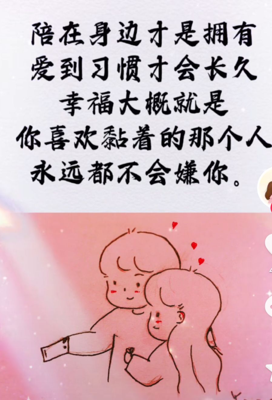 丑小鸭💞愿有一束光的图片