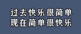 鸭鸭宝我耐你哈哈哈的图片