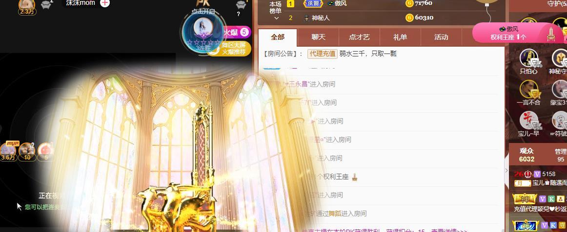 宝儿♚宝儿的图片
