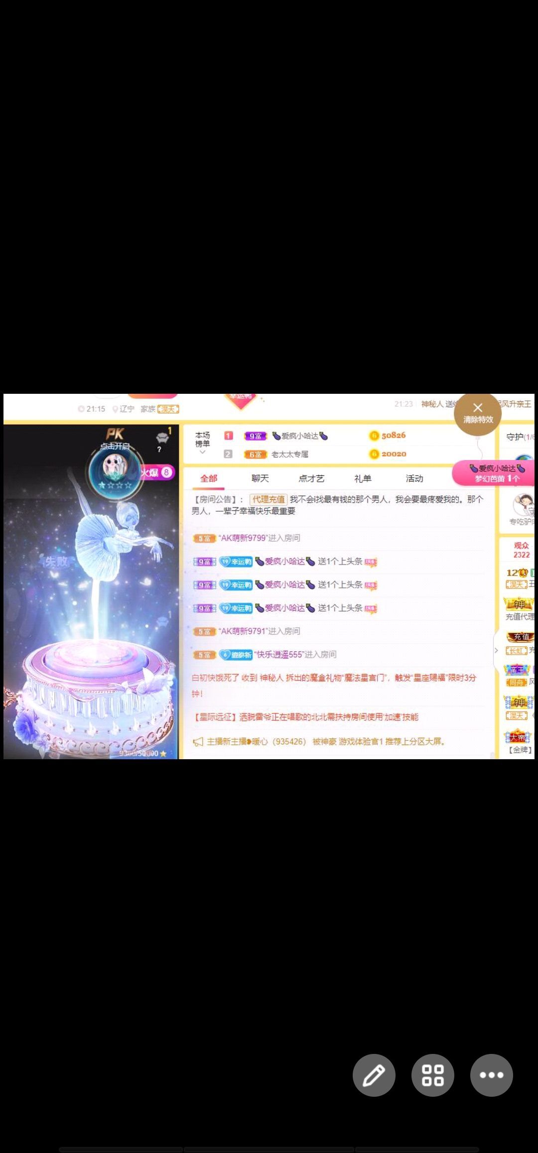 丑小鸭💞愿有一束光的图片