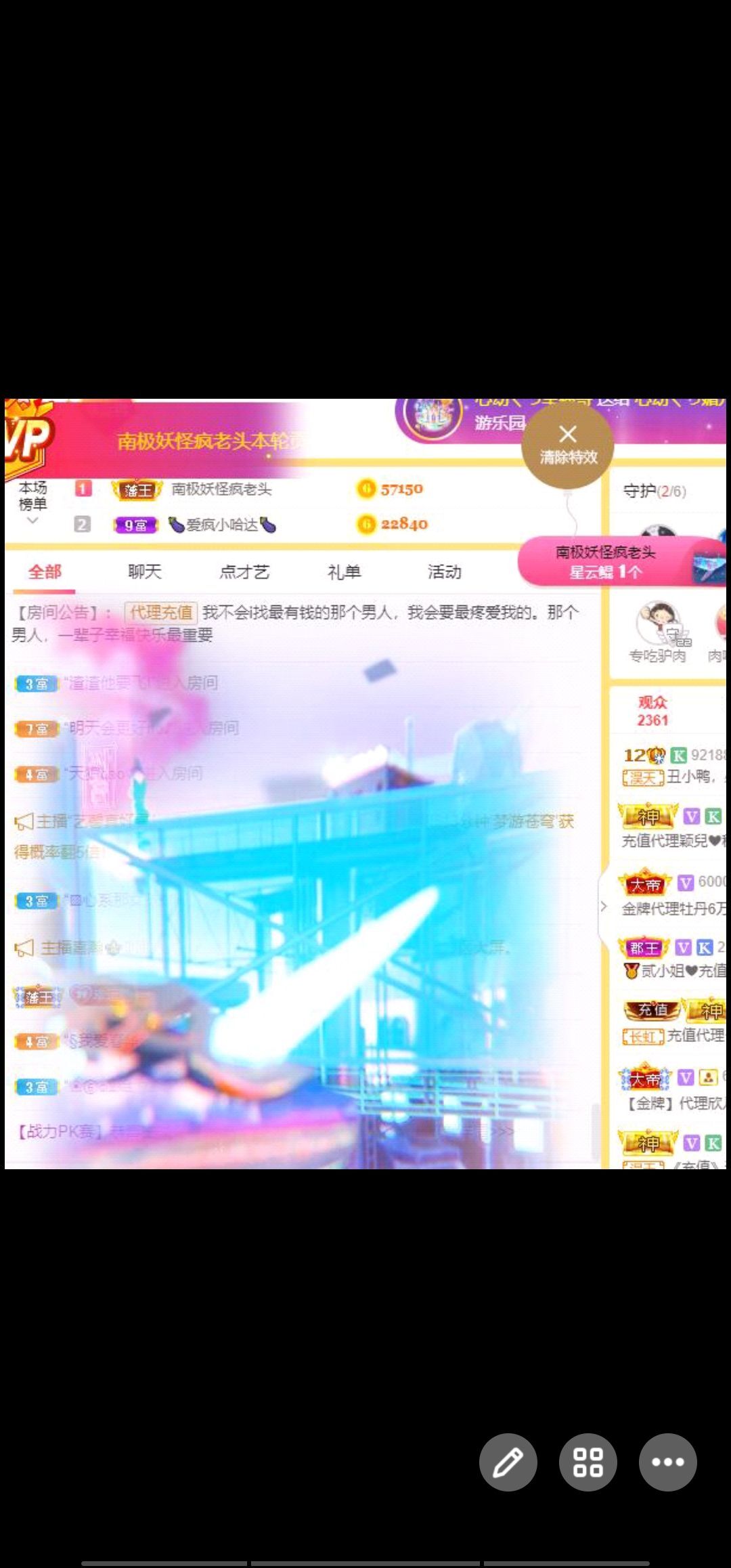 丑小鸭💞愿有一束光的图片
