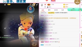 小蛋挞休～主播照片