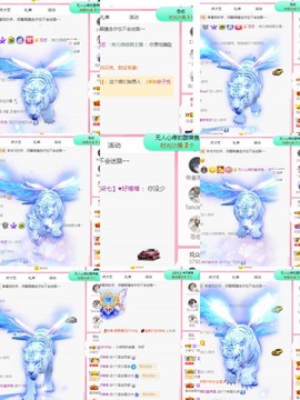 柒七休主播照片