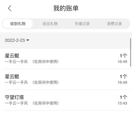 筱一✿．12点见主播照片