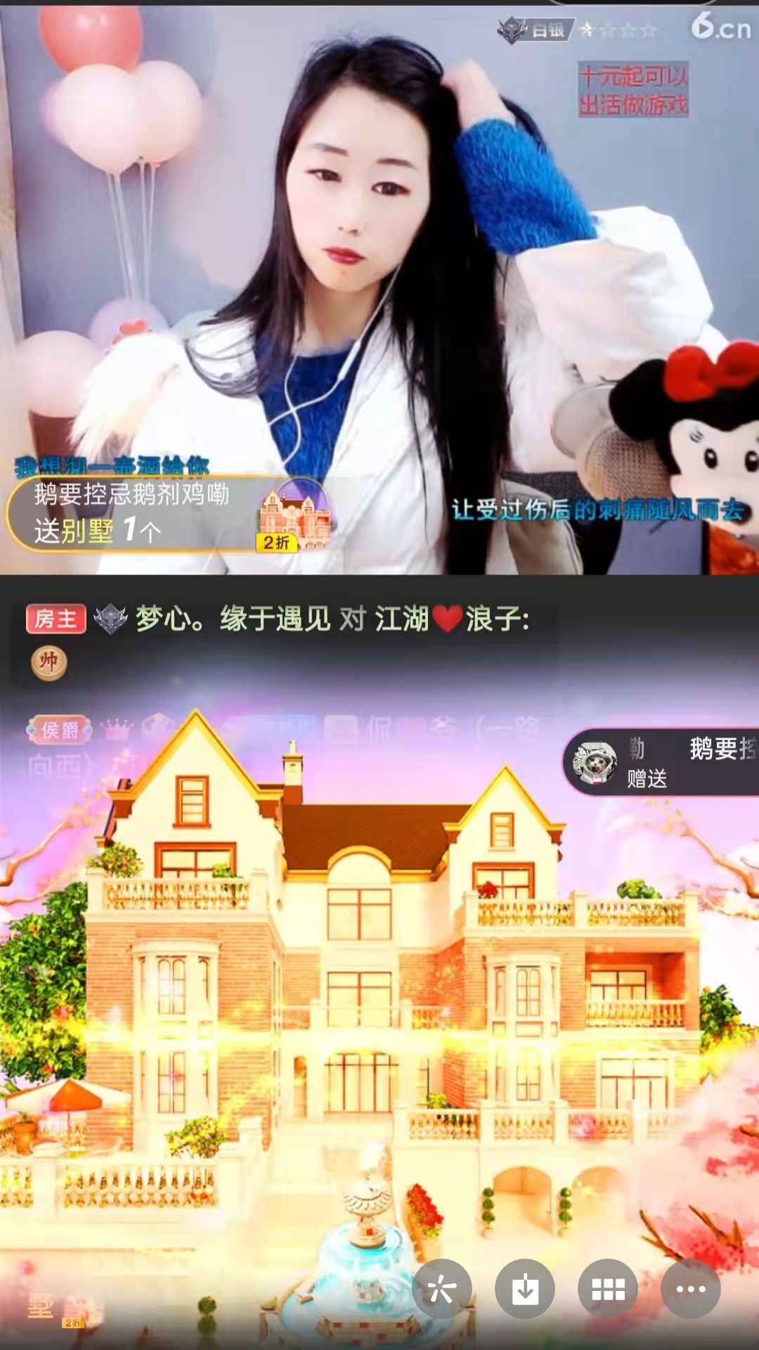 梦心💞缘于遇见的图片