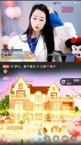 梦心💞缘于遇见的图片