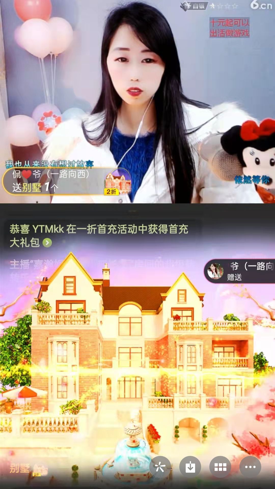 梦心💞缘于遇见的图片