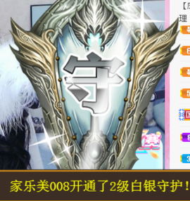 ╰❥℡冰雪每天40首主播照片