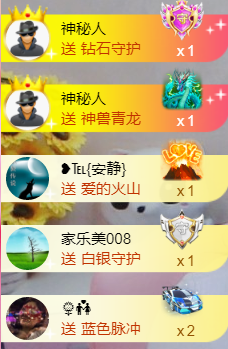 ╰❥℡冰雪每天40首主播照片