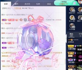 🎼关关🎼主播照片