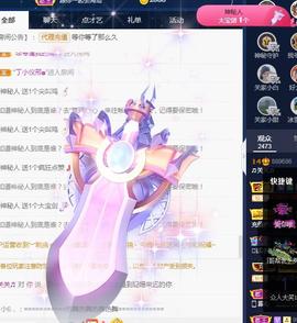 🎼关关🎼主播照片