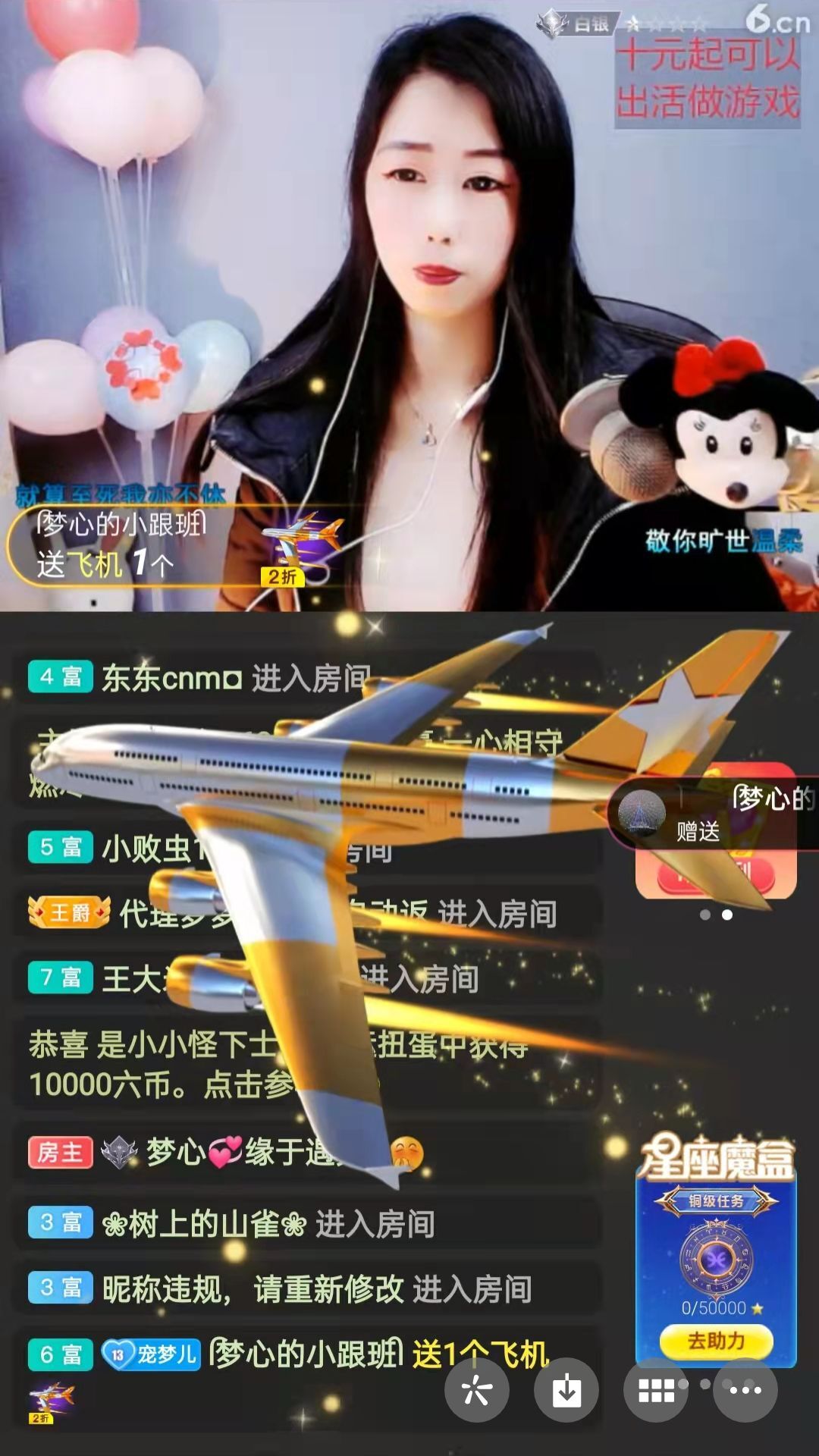 梦心💞缘于遇见的图片