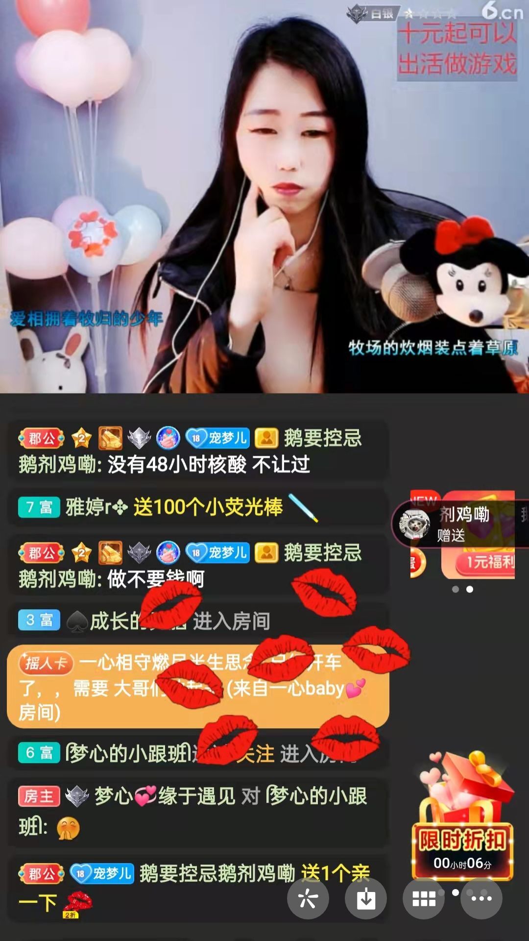 梦心💞缘于遇见的图片