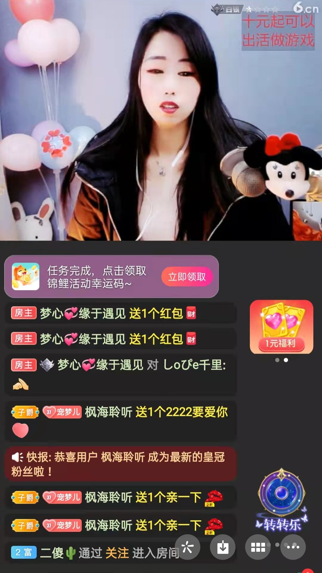 梦心💞缘于遇见的图片