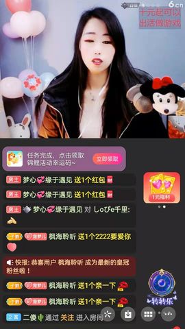 梦心💞缘于遇见的图片