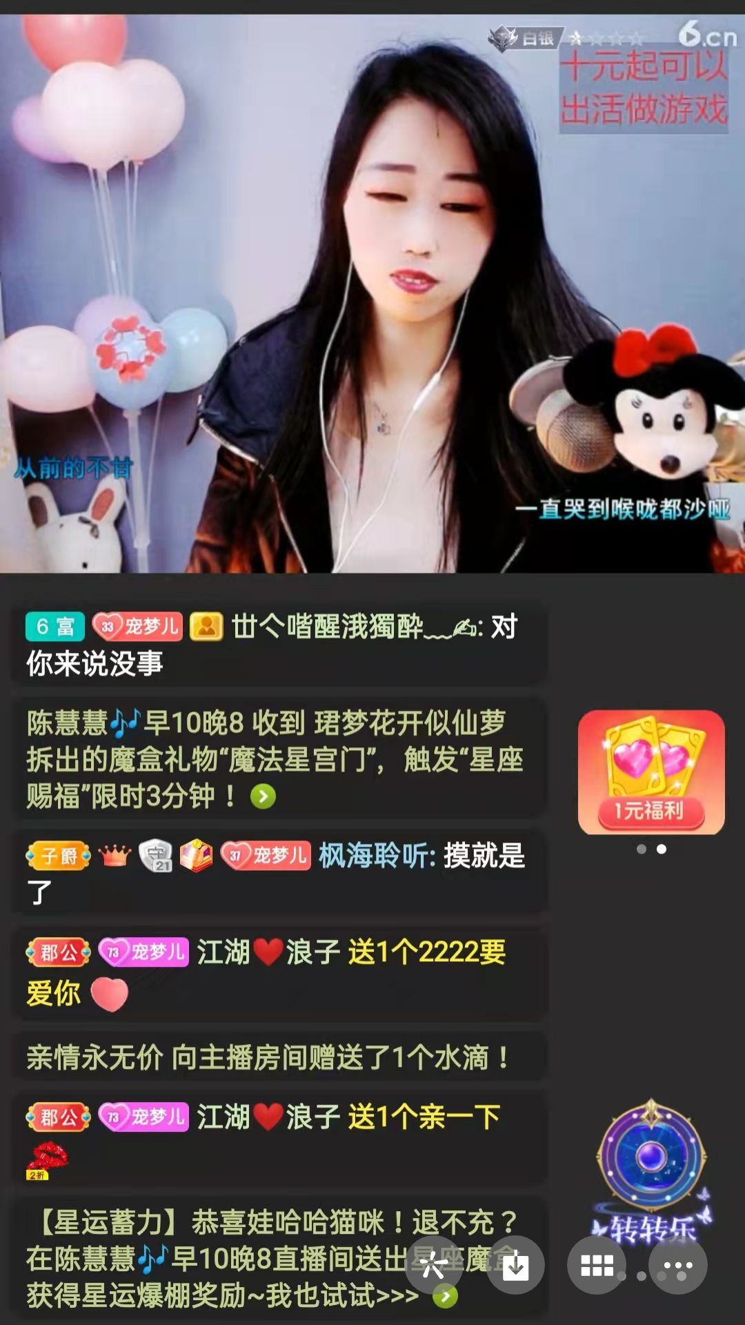 梦心💞缘于遇见的图片
