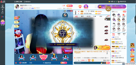 凑美没人爱主播照片