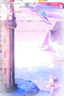 玟玟🌸加油主播照片