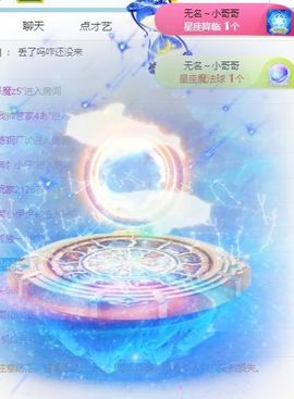 玟玟🌸加油主播照片