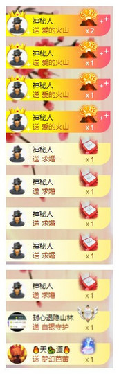 小明月、扶我我还能播主播照片