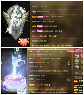 小明月、扶我我还能播主播照片