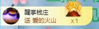 冰凌吖~的图片
