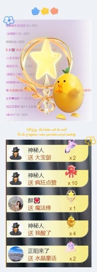 跑调嘉💟主播照片