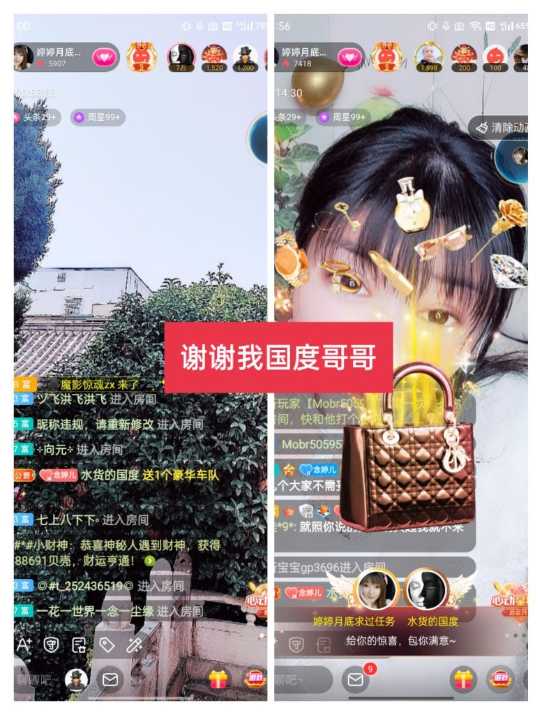 婷婷💕感恩有你陪伴的图片