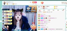 👋掏~主播照片