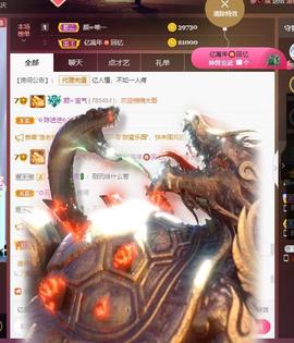 👋掏~主播照片