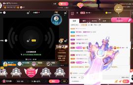 👋掏~主播照片