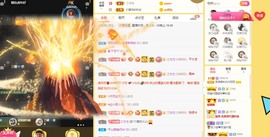 呆呆娜♥♥唱歌呐主播照片