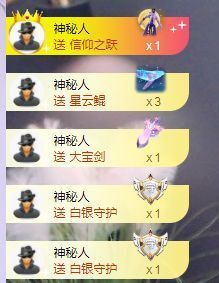 心中无结。。主播照片