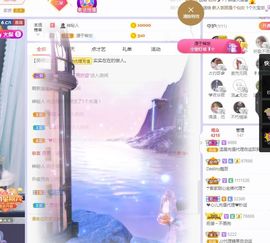 吴小优主播照片