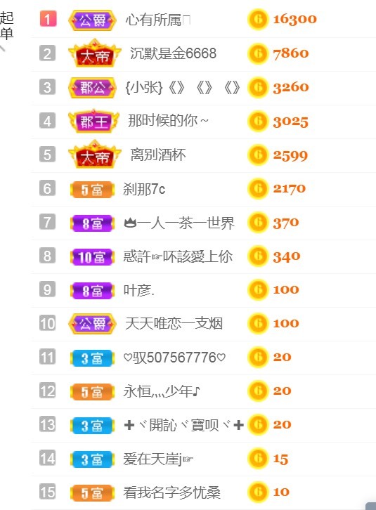 小北暂停一段时间的图片