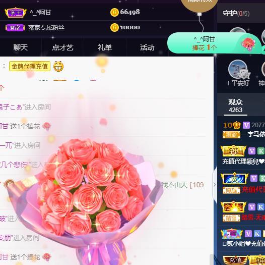 一字马~依棠的图片