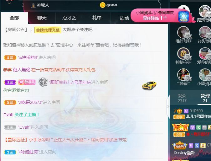 菲儿🌻加油的图片