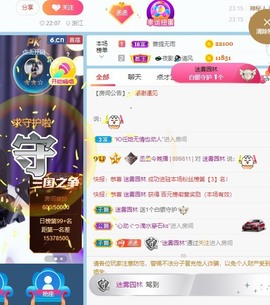 丞丞好运连连主播照片